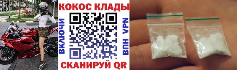 Купить  Талдом  Кокаин Перу 