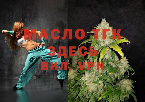 а пвп мука Нягань