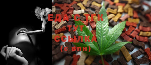 а пвп мука Нягань