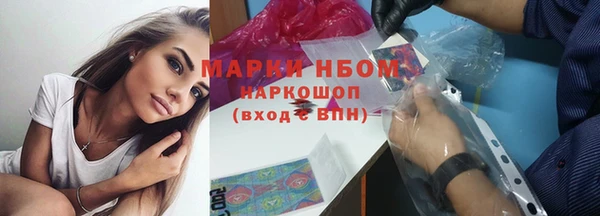 амфетамин Остров