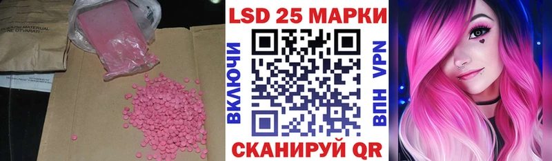 Купить  Талдом  ЛСД экстази кислота 