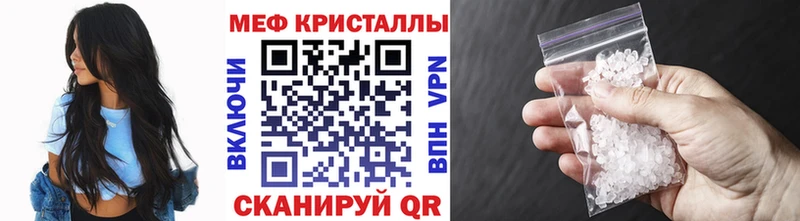 МЯУ-МЯУ мяу мяу  Купить где  Талдом 