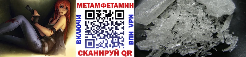 Купить  Талдом  Первитин мет 