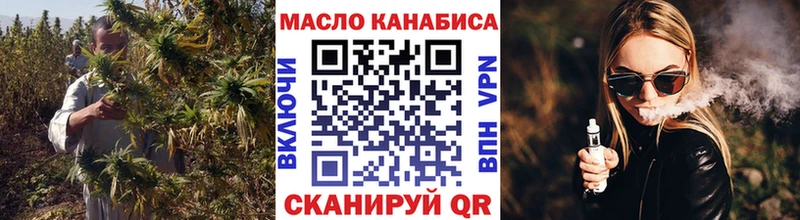 ТГК THC oil  Купить закладки  Талдом 